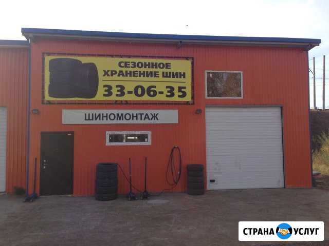 Шиномонтаж у моста пр-т Фрунзе Ярославль - изображение 1