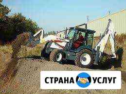 Экскаватор-Погрузчик Липецк