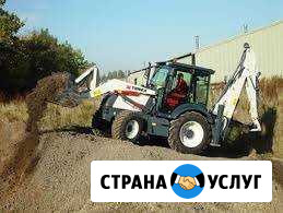 Экскаватор-Погрузчик Липецк - изображение 1