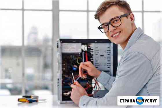 Частный компьютерный мастер Тольятти