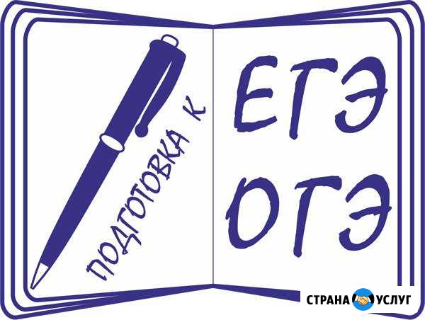 Репетитор по математике Евпатория - изображение 1