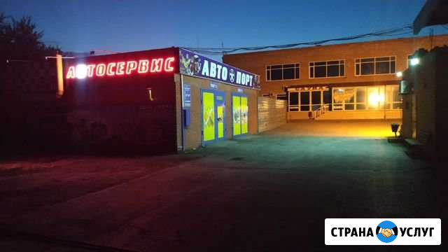 Ремонт авто Шахты - изображение 1