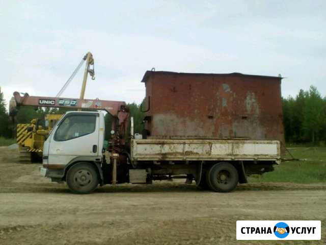 Манипулятор Урай - изображение 1