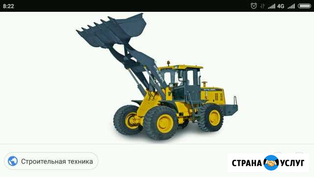 Погрузчик фронтальный 3 т. 1.8 куба Соликамск - изображение 1