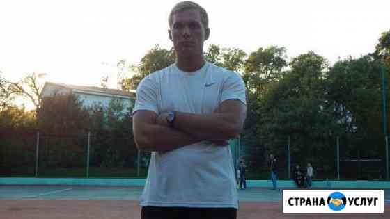 Большой теннис Геленджик