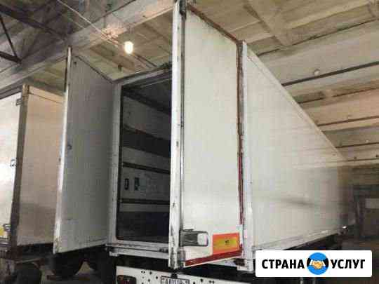 Ремонт рефрижераторов И грузовых машин Тимашевск