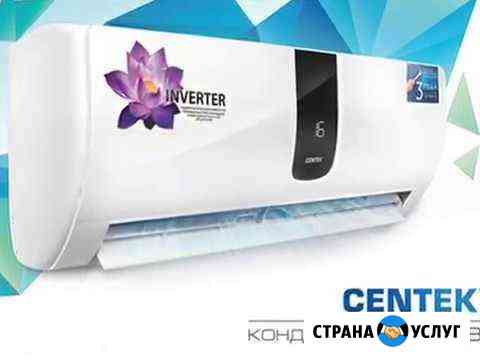 Установка сплит-систем, кондиционеров Ставрополь