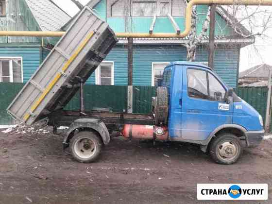 Перегной.песок.щебень дрова Курган