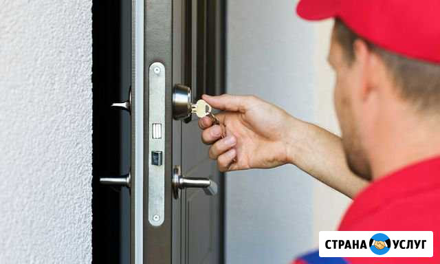 Вскрытие замков Казань - изображение 1