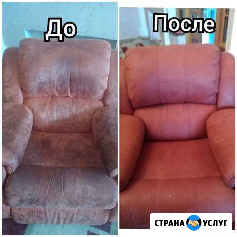 Химчистка мягкой мебели Владикавказ - изображение 1