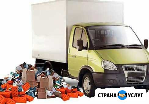 Вывоз мусора. Металлолома Коломна - изображение 1