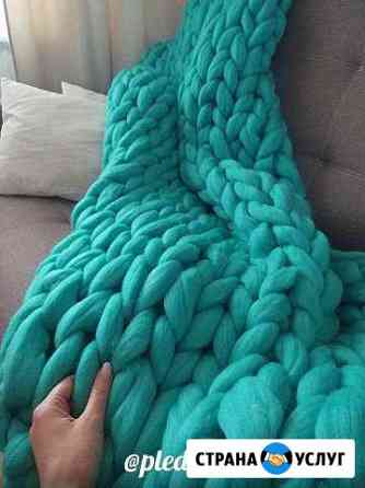 Аренда мериносовых пледов для фотосессии Омск