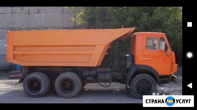 Доставка. Песок. Щебень Волгоград - изображение 1