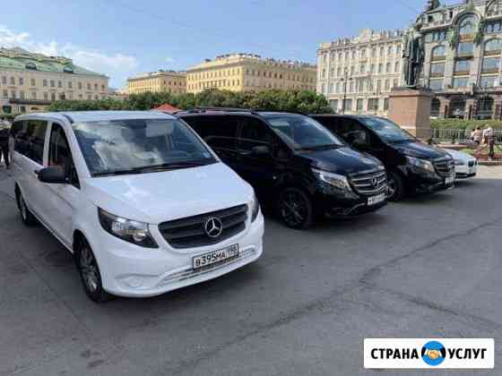 Аренда Mикроавтобусов Тверь Тверь