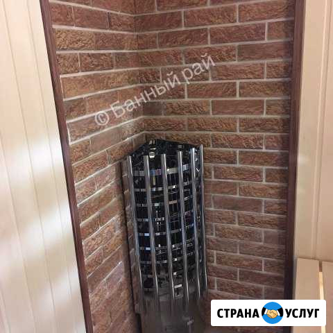 Баня, сауна - под ключ Каневская - изображение 1
