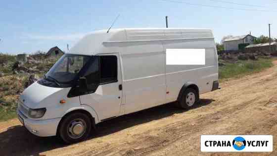 Грузоперевозки до 2.5 тонн Севастополь