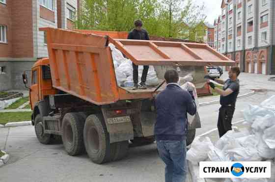 Вывоз мусора Новосибирск
