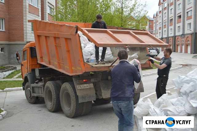 Вывоз мусора Новосибирск - изображение 1
