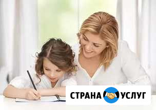Репетитор по русскому языку Шатура - изображение 1