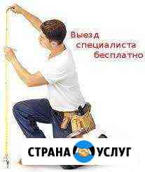 Ремонт на все 100 Коломна