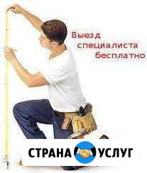 Ремонт на все 100 Коломна - изображение 1