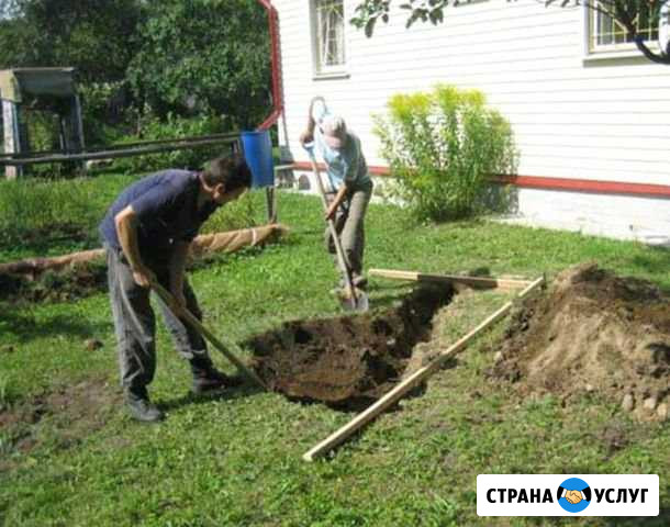 Отряд разнорабочих Самара - изображение 1