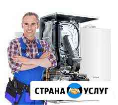 Ремонт газовых котлов Кстово