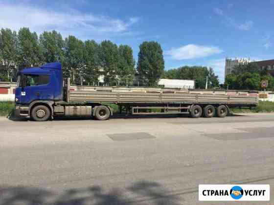 Открытый бортовой полуприцеп аренда длинномера 20т Ульяновск