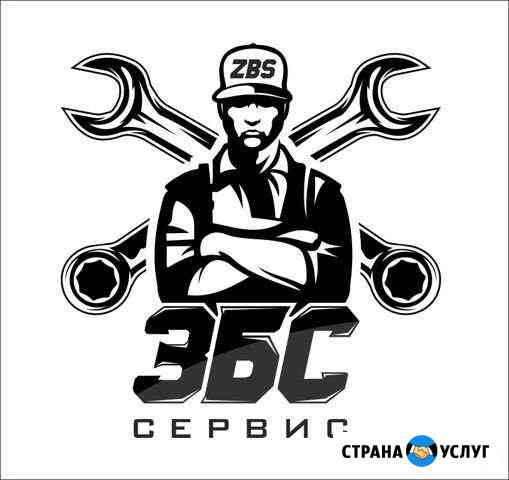 Сварка днища Киров