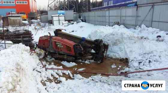 Горизонтальное бурение (гнб). Прокол под дорогой Реутов