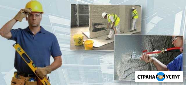 Штукатурка стен механизированная Ростов-на-Дону - изображение 1