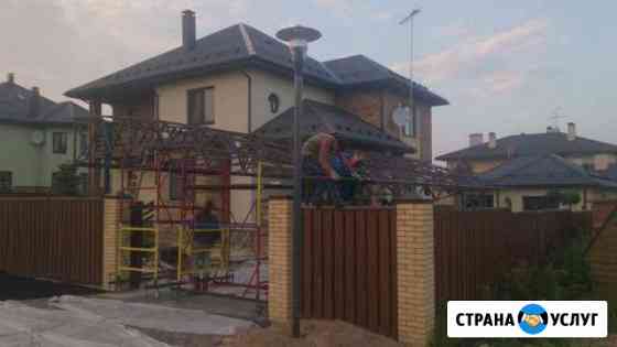 Сварочные работы ковка Кисловодск