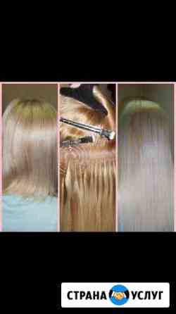 Наращивание волос Анапа