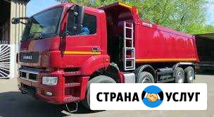 Аренда самосвала Уфа - изображение 1