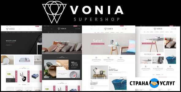 Сайт, интернет-магазин на OpenCart (аренда сайта) Москва - изображение 1