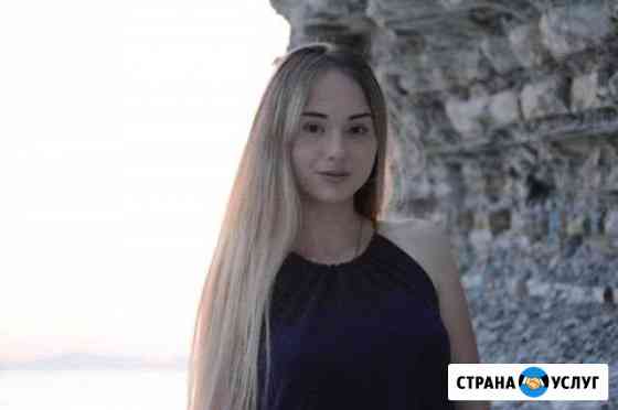 Репетитор по английскому языку Таганрог