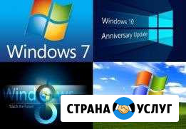 Сбор пк, установка Windows, драйверов и т. д Муром - изображение 1