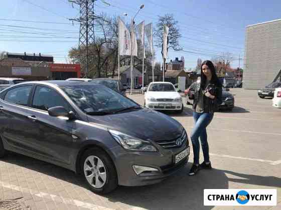 Автоподбор/Подбор авто/Выездная диагностика Ростов-на-Дону