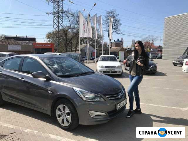 Автоподбор/Подбор авто/Выездная диагностика Ростов-на-Дону - изображение 1
