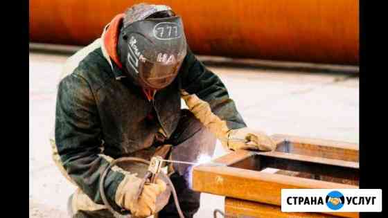 Услуги Сварщика Бугуруслан