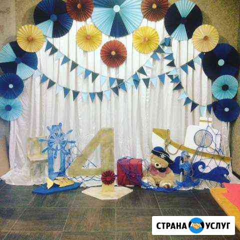 Фотозона Краснодар