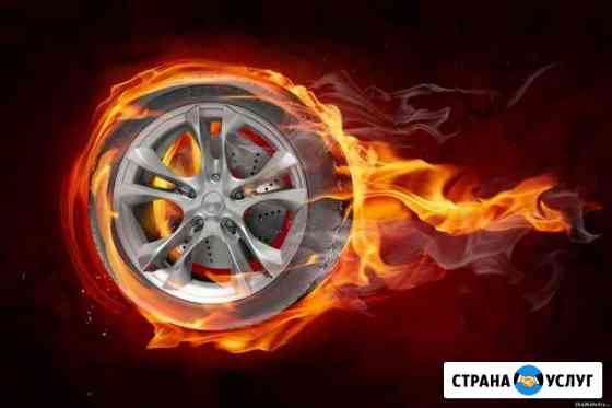 Автосервис шиномонтаж навигатор г.Мичуринск. ул Мичуринск