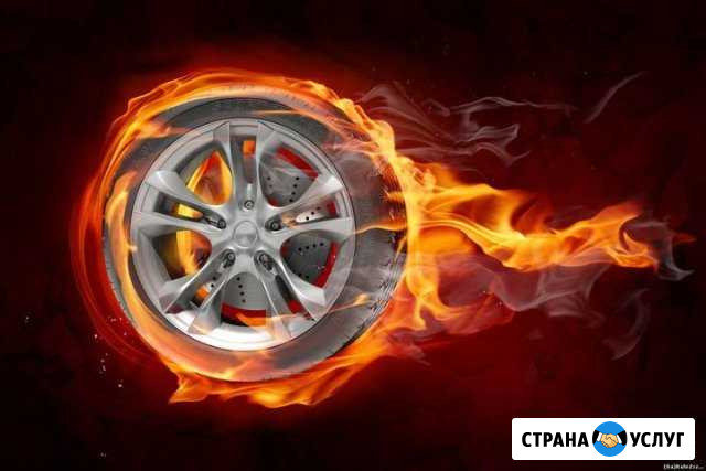 Автосервис шиномонтаж навигатор г.Мичуринск. ул Мичуринск - изображение 1