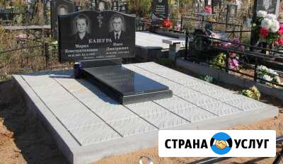 Благоустройство мест захоронений Ангарск - изображение 1