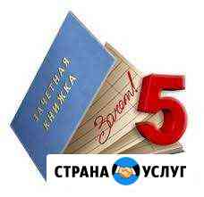 Помощь в решении задач по математике Стерлитамак