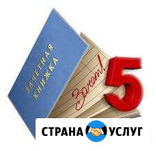 Помощь в решении задач по математике Стерлитамак - изображение 1
