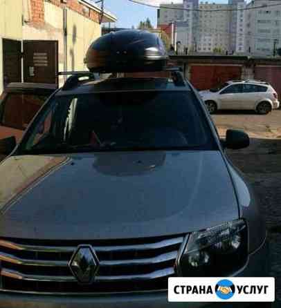 Аренда автобокса Нижневартовск
