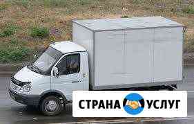 Грузоперевозки Искитим