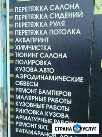 Аквапринт (эммерсионая печать ) Крымск