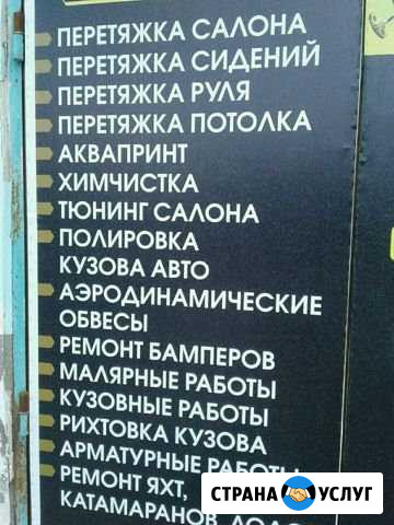 Аквапринт (эммерсионая печать ) Крымск - изображение 1